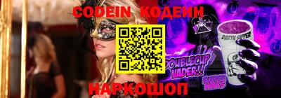 кокаин Новодвинск