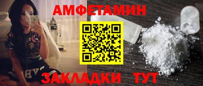 винт Новокубанск