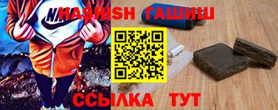 гашиш Новозыбков