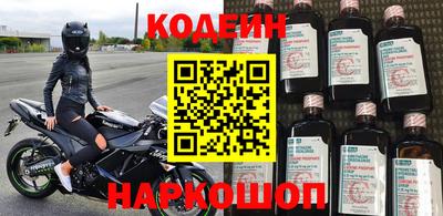 кокаин Новодвинск