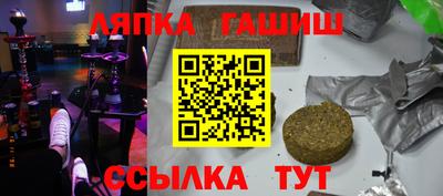 винт Новокубанск