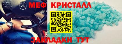 ПСИЛОЦИБИНОВЫЕ ГРИБЫ Котовск