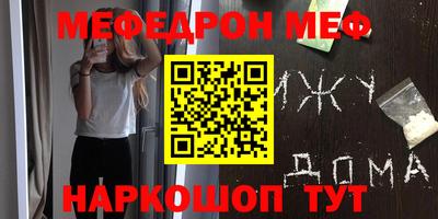 винт Новокубанск