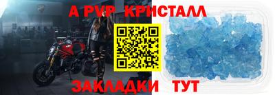 гашиш Новозыбков
