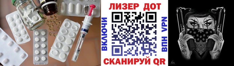 LSD-25 экстази кислота  купить наркотики сайты  Георгиевск 