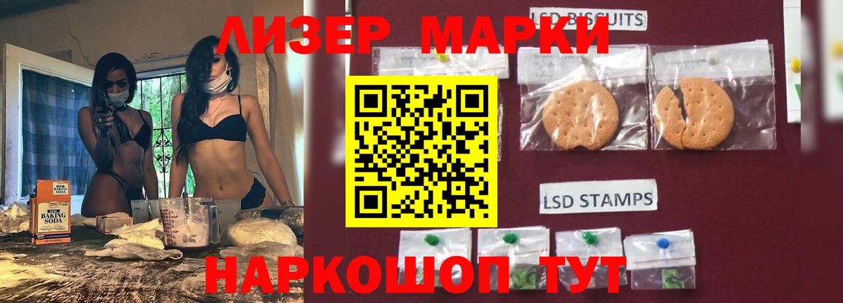 Георгиевск  ЛСД экстази ecstasy  LSD-25 экстази кислота  Вход с VPN 