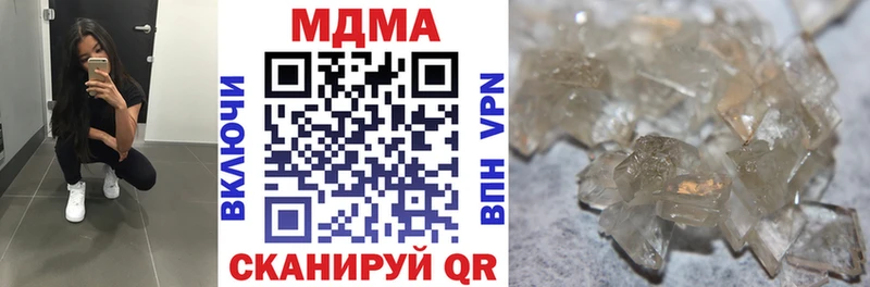 MDMA crystal  хочу наркоту  KRAKEN ссылки  Георгиевск 