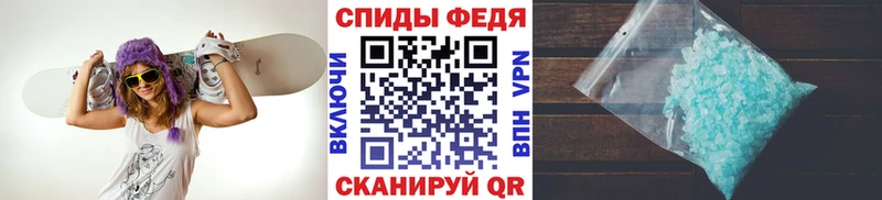 Метамфетамин витя  где купить наркоту  Георгиевск 