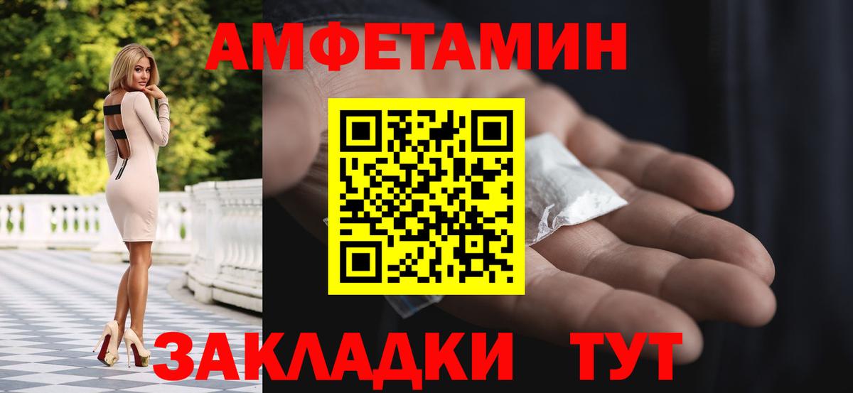 Метамфетамин кристалл Георгиевск