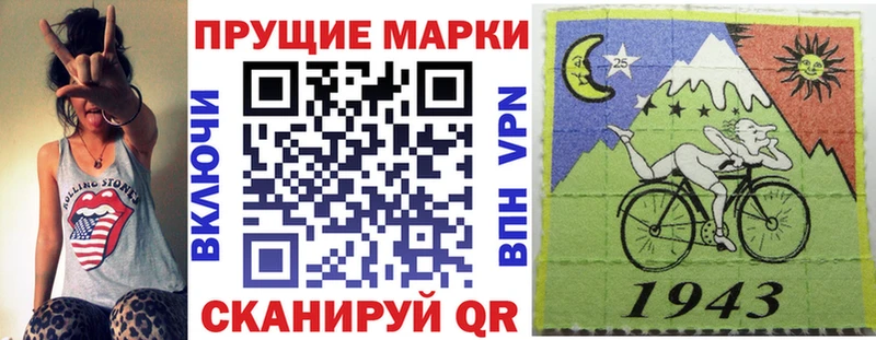 mega ТОР  Георгиевск  Наркотические марки 1500мкг 