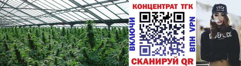 Дистиллят ТГК вейп  Георгиевск 
