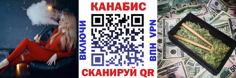 цены   Георгиевск  Шишки марихуана White Widow 